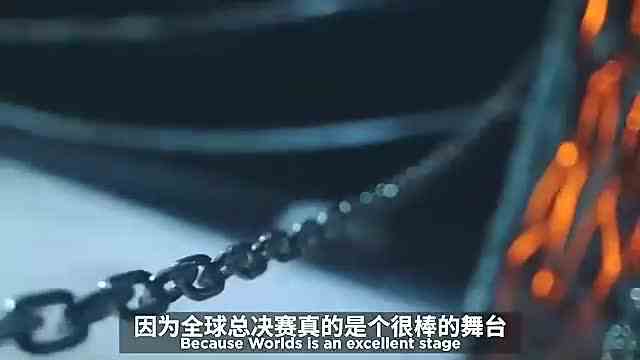 RNGvsEDG全球总决赛资格赛预热片