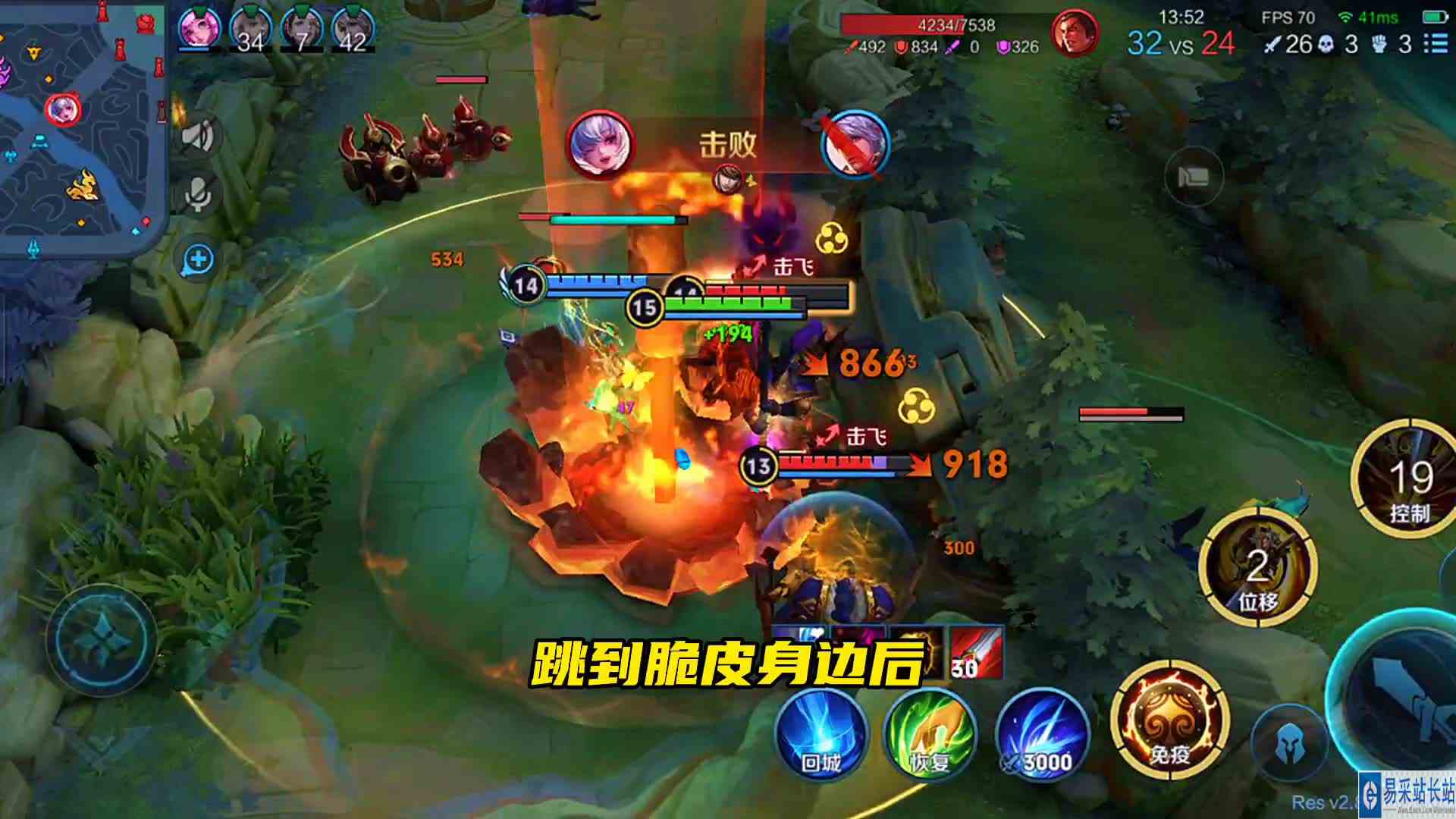 猴子可以通过队友进行跳棍，这种加强真的合理吗？#头号玩家计划