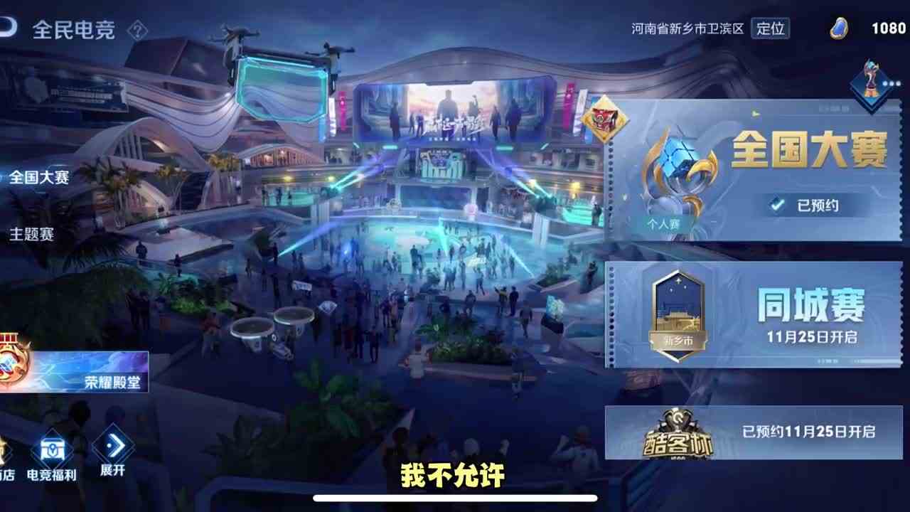 三天白嫖王者实体礼包，我不允许你们还有人不知道这个好东西 #头号玩家计划