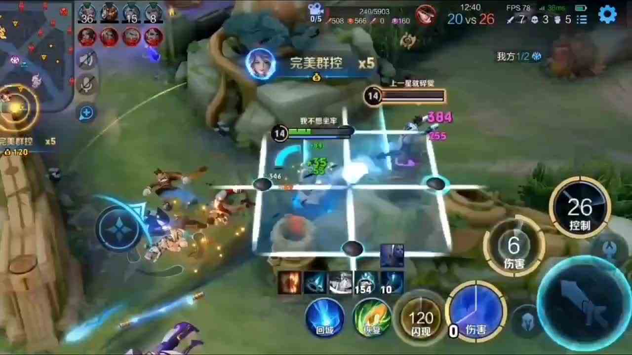 关羽:含泪拿下五个助攻 #头号玩家计划