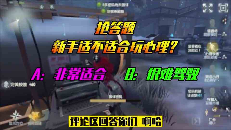 【神驴真能作】ob位有多烦人？让老父亲告诉你#手机游戏#搞笑
