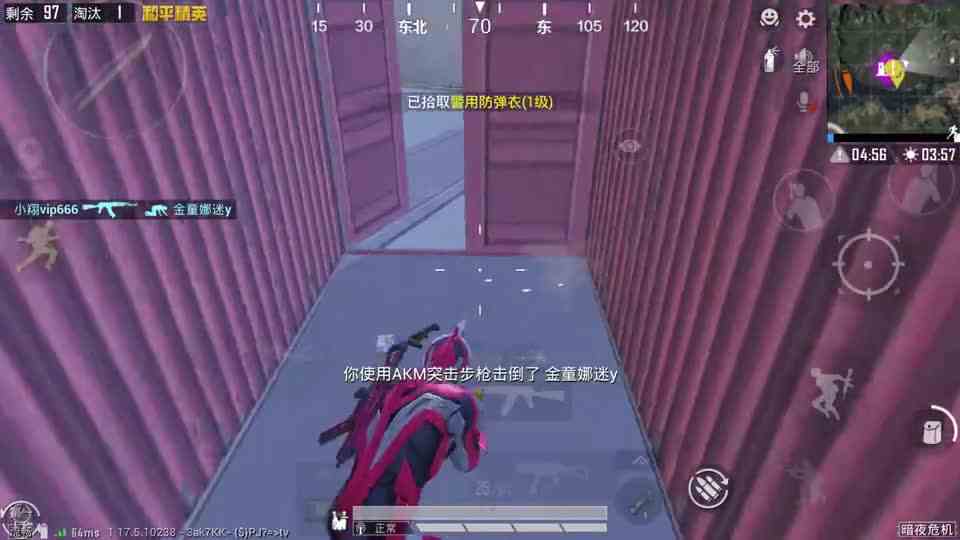 和平精英：挑战暗夜危机，打怪数等于淘汰数，落地团灭满编队！
