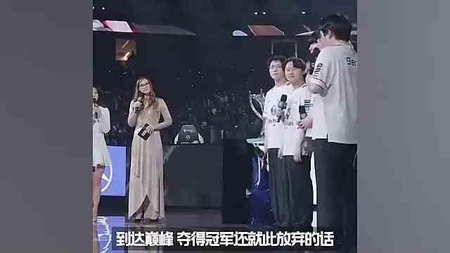 十年终圆梦！Deft：英雄联盟就是我的全部