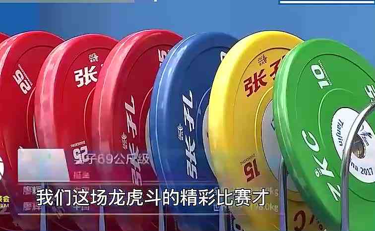 史上最强龙虎斗，新王石智勇大战老牌霸主廖辉，双神大战令人窒息