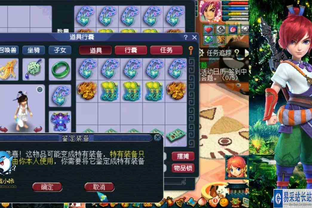 梦幻西游：老王鉴定160级装备，还好专用没点，差点被套路！