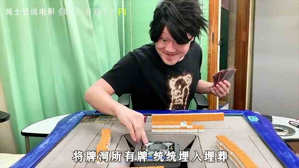 《麻将\x26游戏王》P1！麻将融合《游戏王》的牌局你一定没见过！
