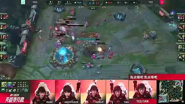 英雄麦克疯：TES直落三盘战胜EDG挺进夏决
