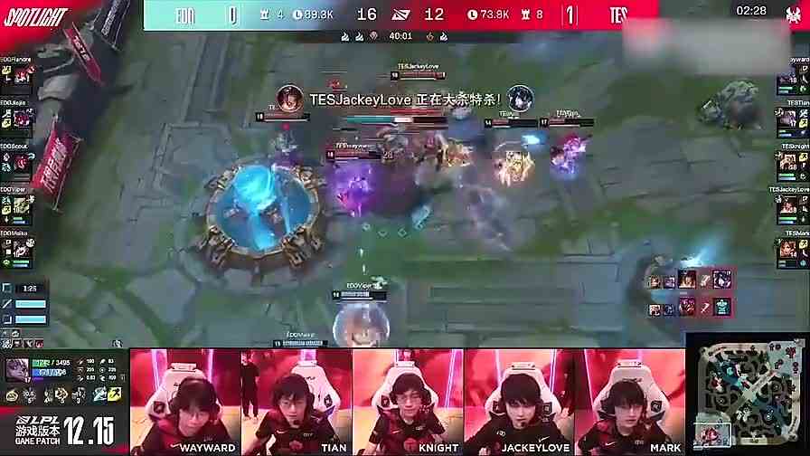 赛后麦克风：TES3\-0横扫EDG闯进夏季赛决赛