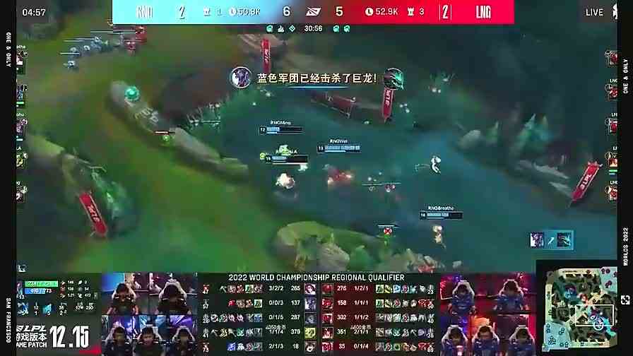 此志无双！2022全球总决赛LPL出征队伍回顾