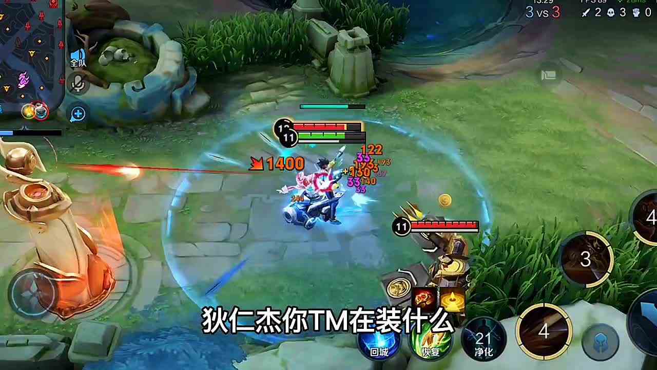 狄仁杰你怎么不推塔？全网寻找这个狄仁杰#头号玩家计划