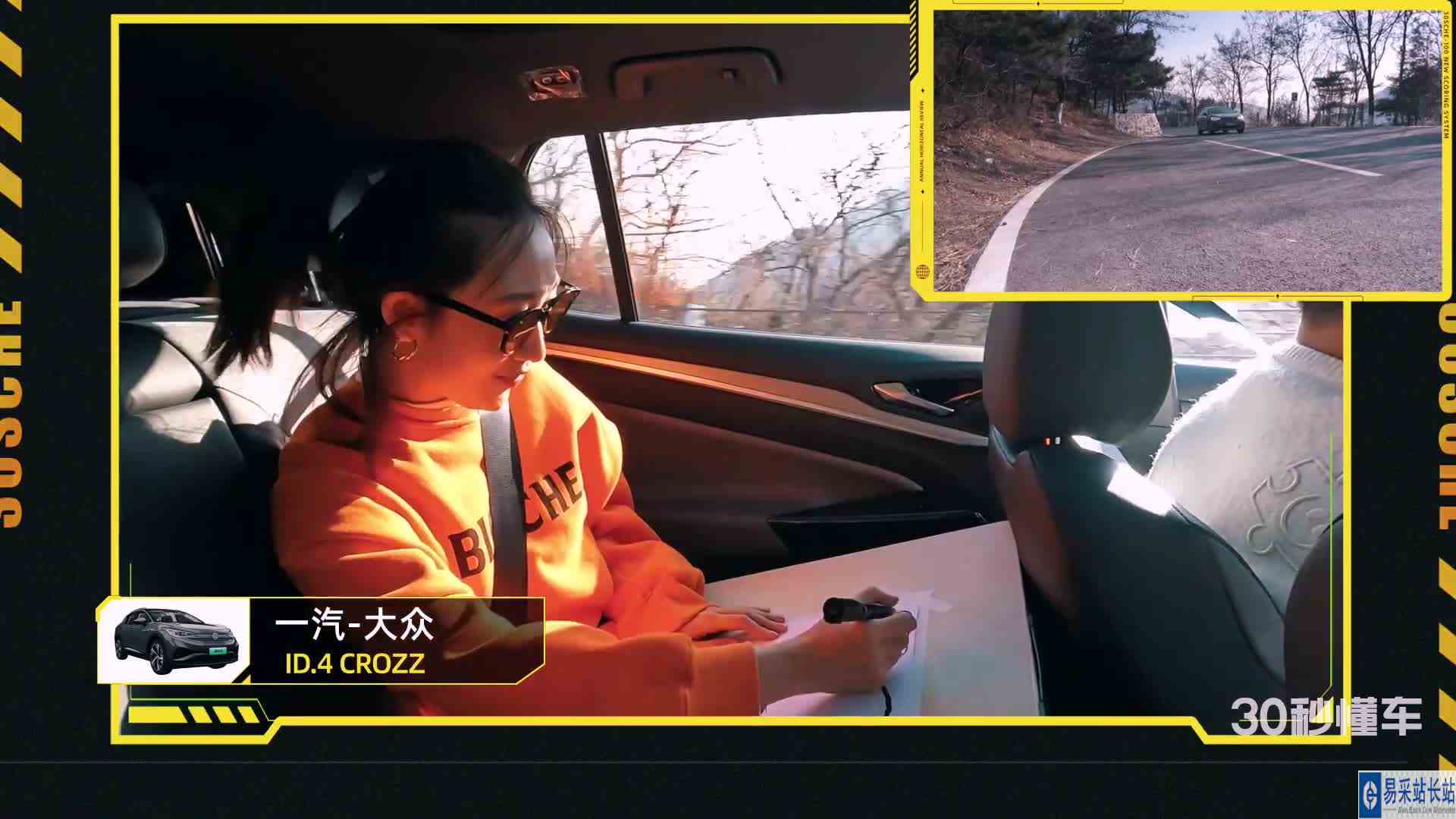 中日德“舒适三国杀” 谁会是最终赢家？