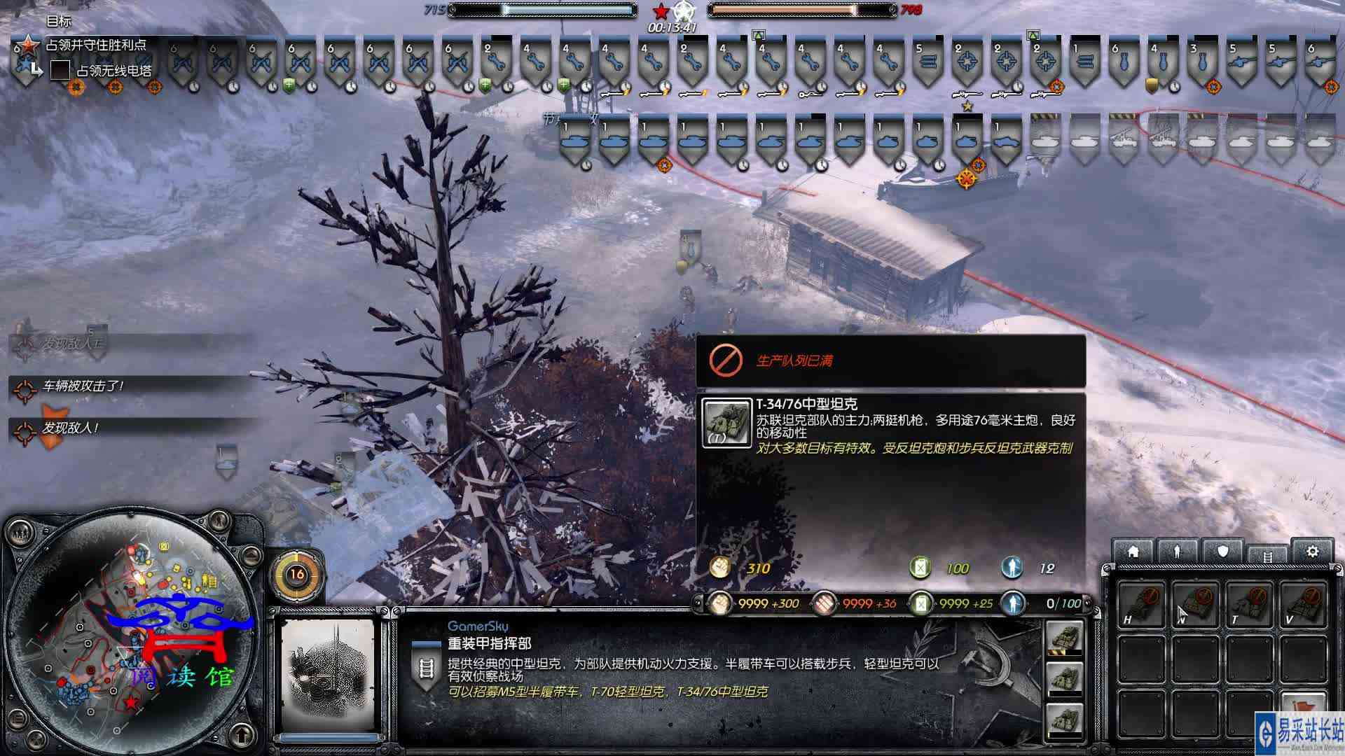 全部把兵派出去了，老家被偷袭，差点被全部端掉