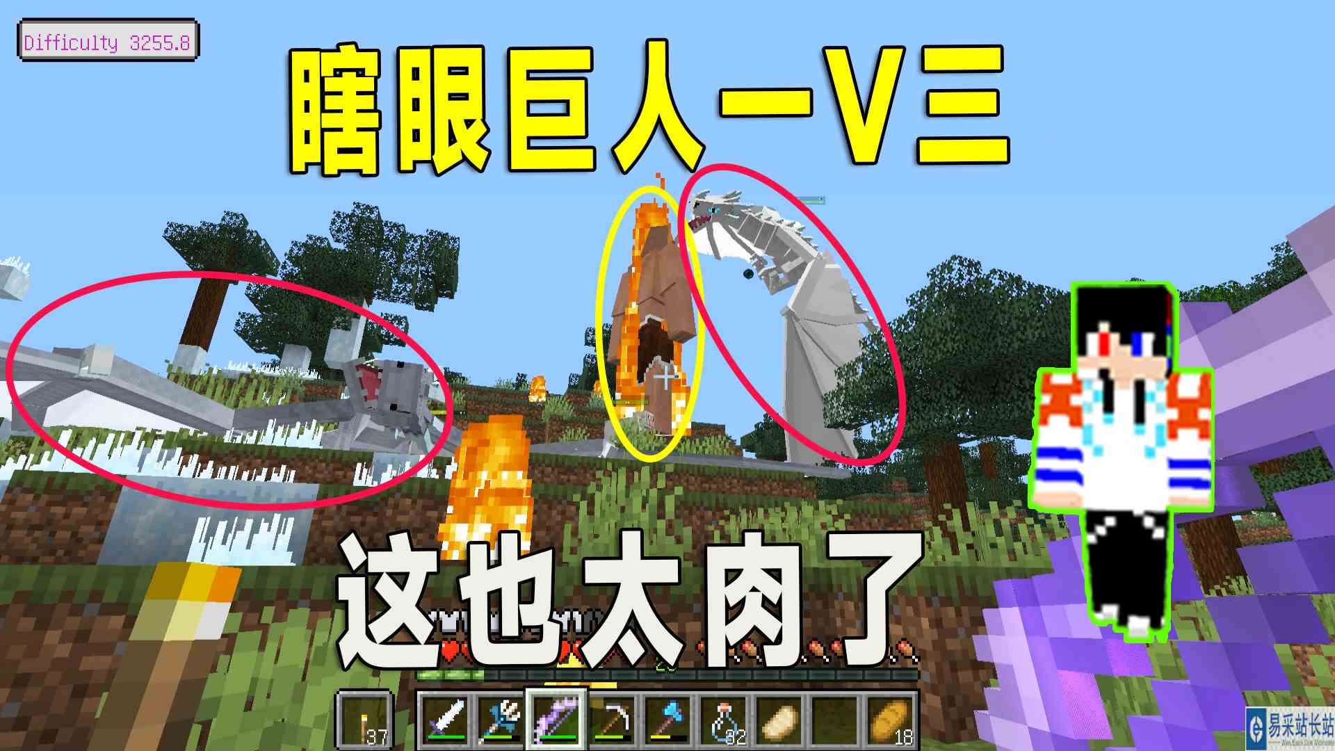 冰火传说19：跑图一万格，只为在龙穴里掏点骨头做龙食#我的世界