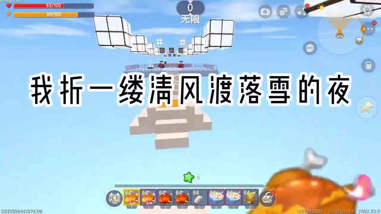 迷你世界：十二星座玩迷你必听的古风歌曲，你的星座歌曲是啥？