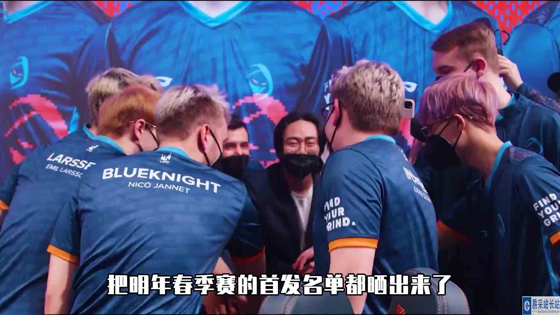 LEC三位首发AD集体下岗！