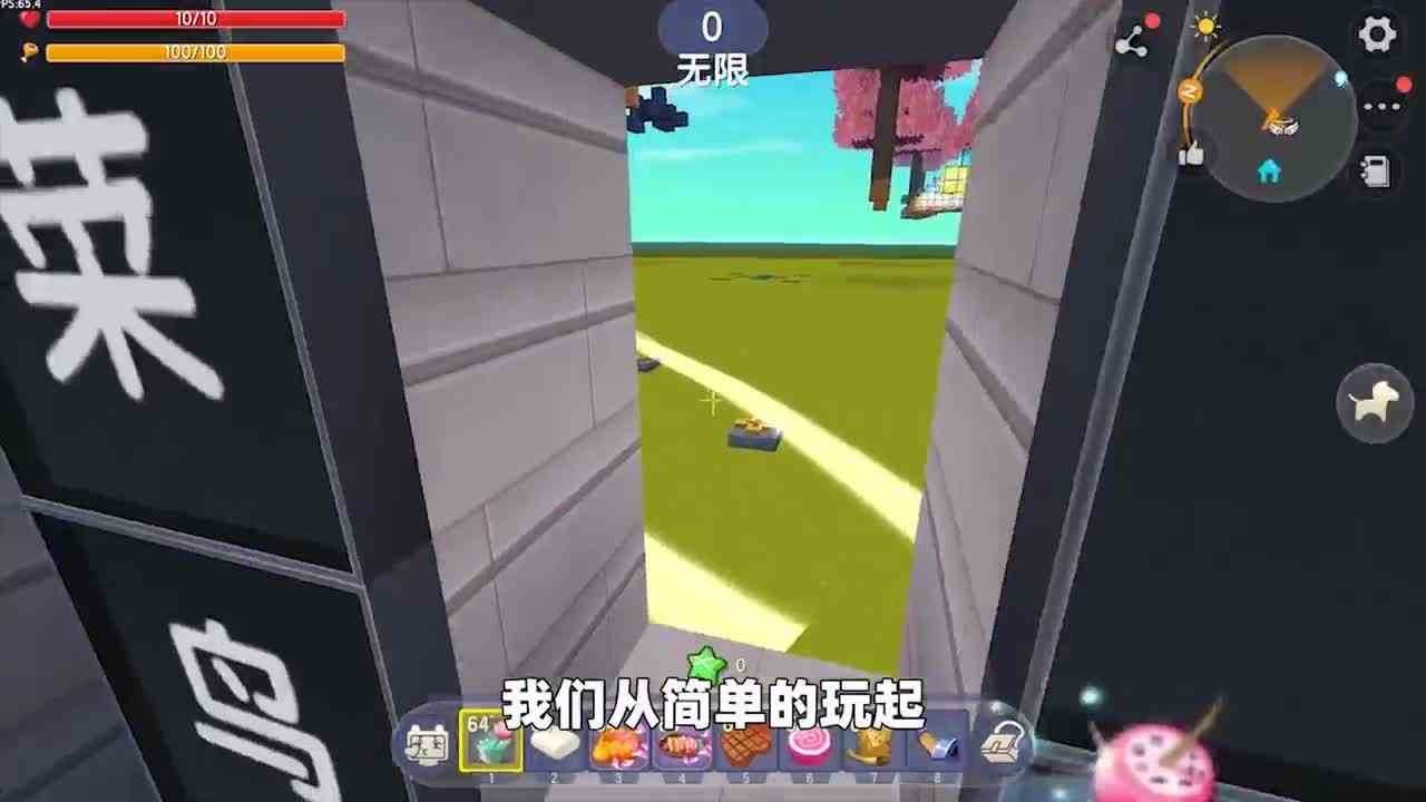 迷你世界：十滴血跑酷，从菜鸟到梦魇，能过地狱就比玩家厉害