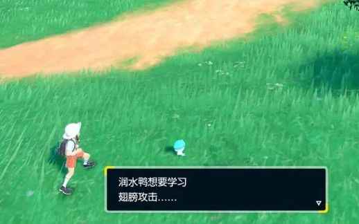 《宝可梦朱紫》怎么重新开始