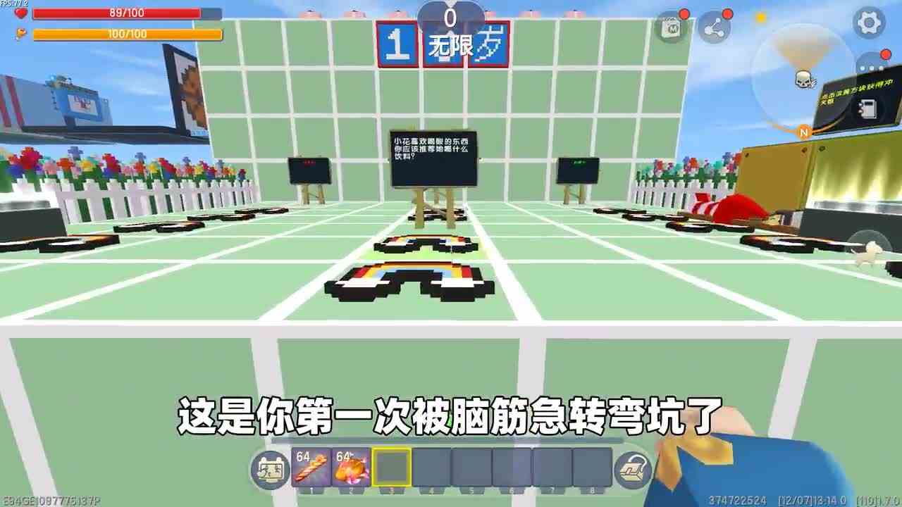 迷你世界：人生之旅跑酷！看看玩家从出生到参加高考，都经历了啥