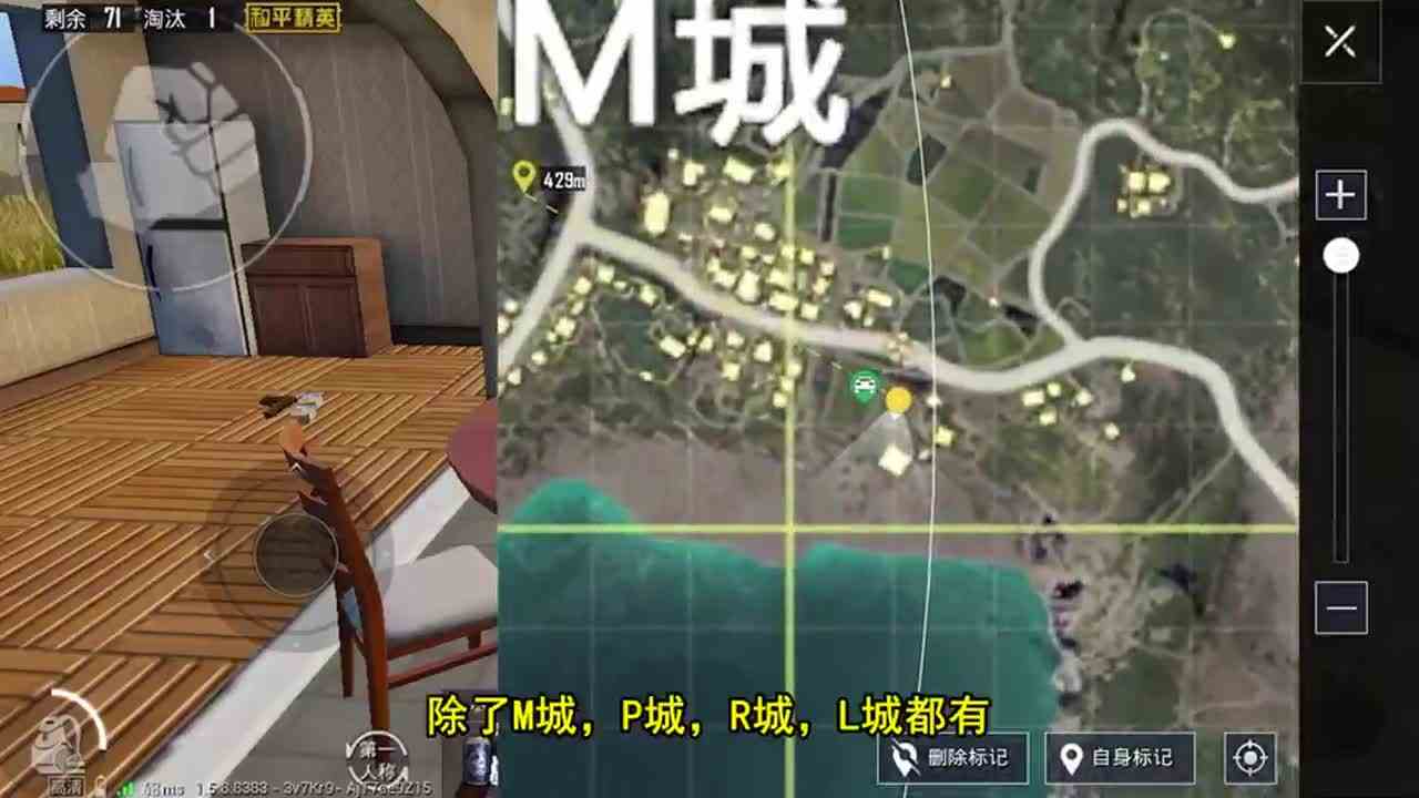 和平精英：吃泡面的准确位置，吃泡面掉落装备，比捡空投还过瘾！