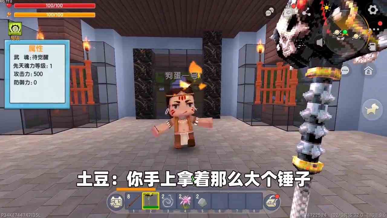 迷你世界：斗罗大陆生存！击败魂兽能掉落魂环，玩家遇上天青牛蟒