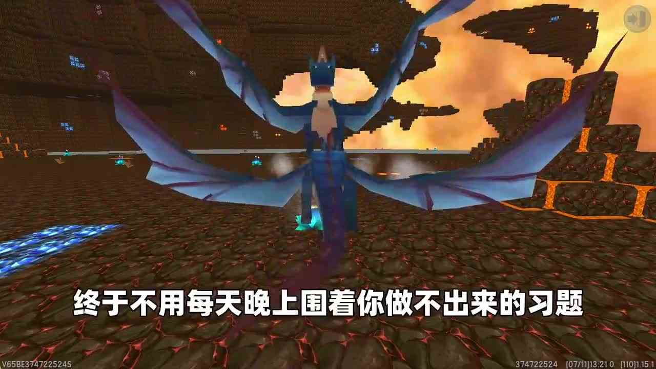 迷你世界：不同boss查中考成绩！虚空幻影和羽蛇神竟然互换成绩？