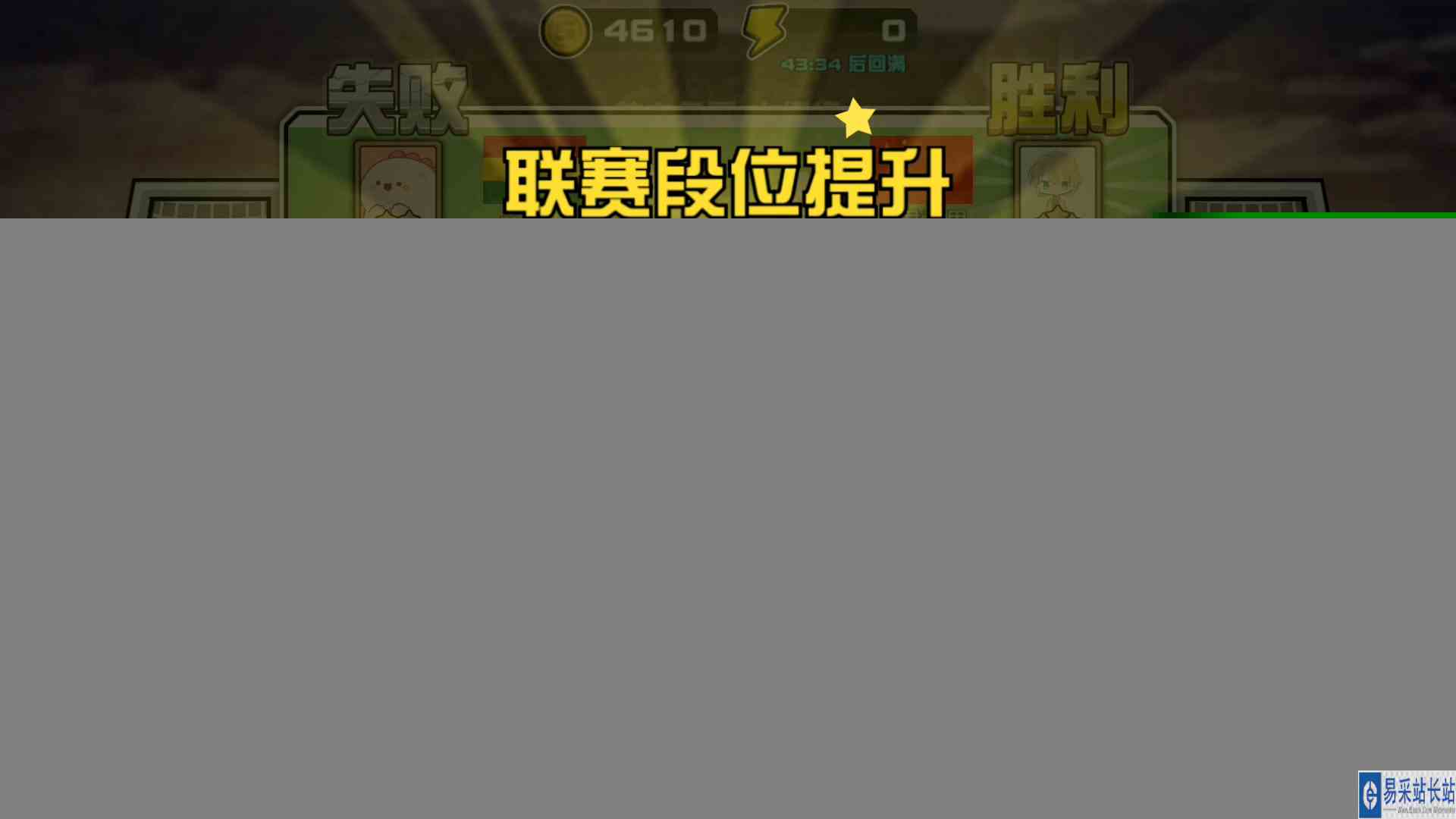 足球梦断高级场，好简单又好难的游戏！《热血乌龙球》#2