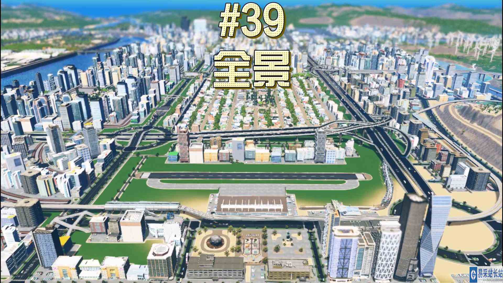 都市天际线39\-市区中心建设竣工#都市天际线#Steam游戏
