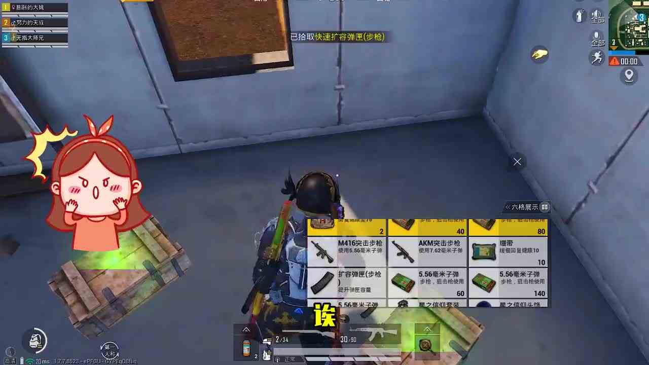 搞笑吃鸡：学别人自导自演1V4，竟引来神仙敌人加戏，举报
