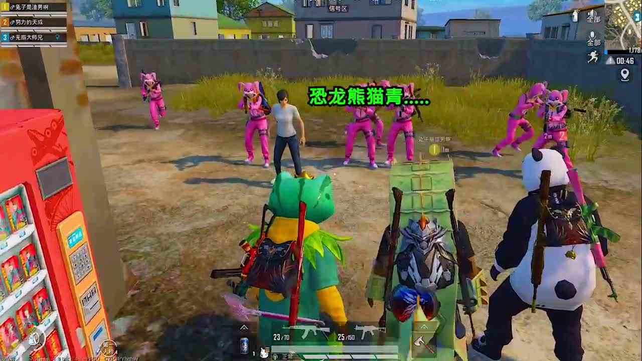 搞笑吃鸡：S城嚣张三人组，被8人非法组队欺负，我要怎么举报