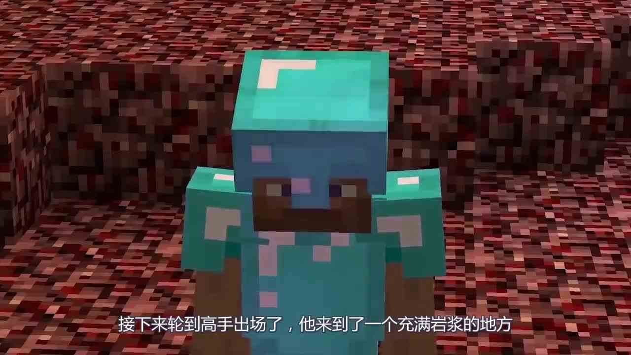 我的世界：吃了可以在岩浆里游泳的苹果你见过吗？