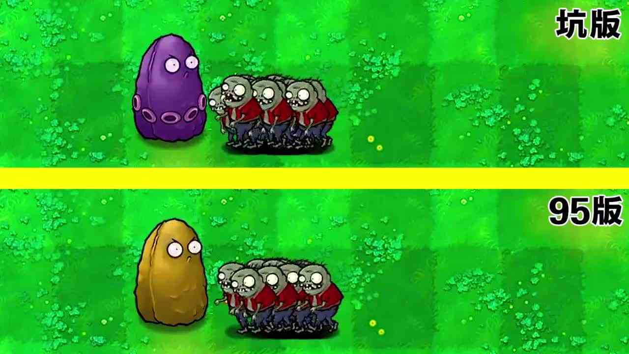 植物大战僵尸：哪个版本中的高坚果，最扛揍了呢？