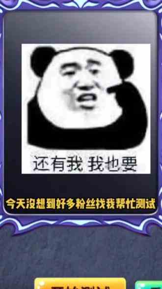 #魔域手游