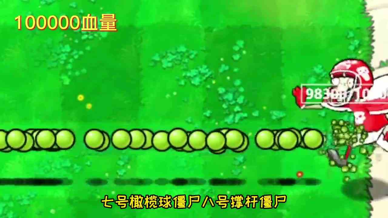 植物大战僵尸：九大僵王，谁能打败1000个悟空抓到唐僧呢？
