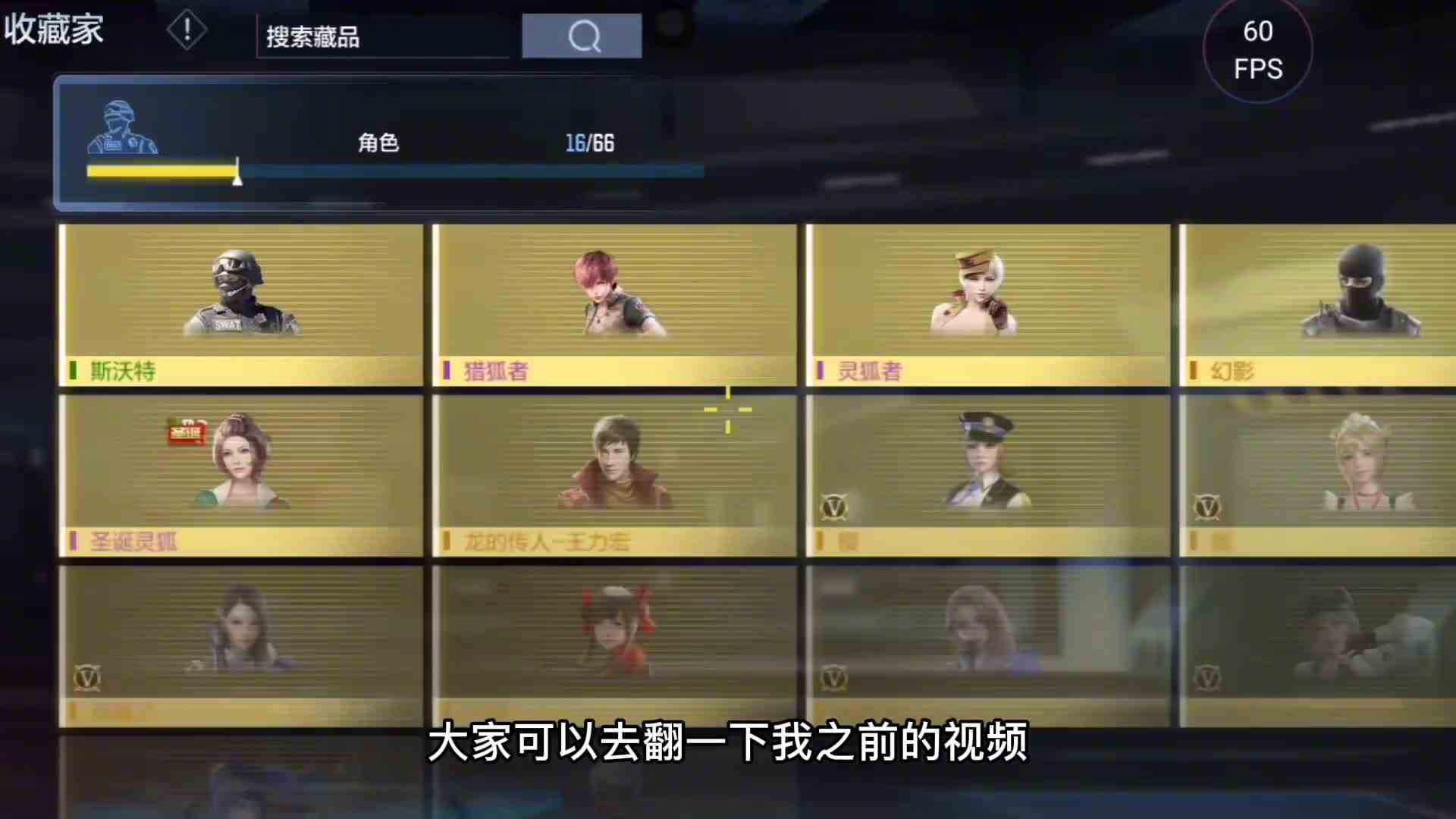 盘点新版本即将上线的5位新角色，斯沃特变成女角色了，太搞笑了