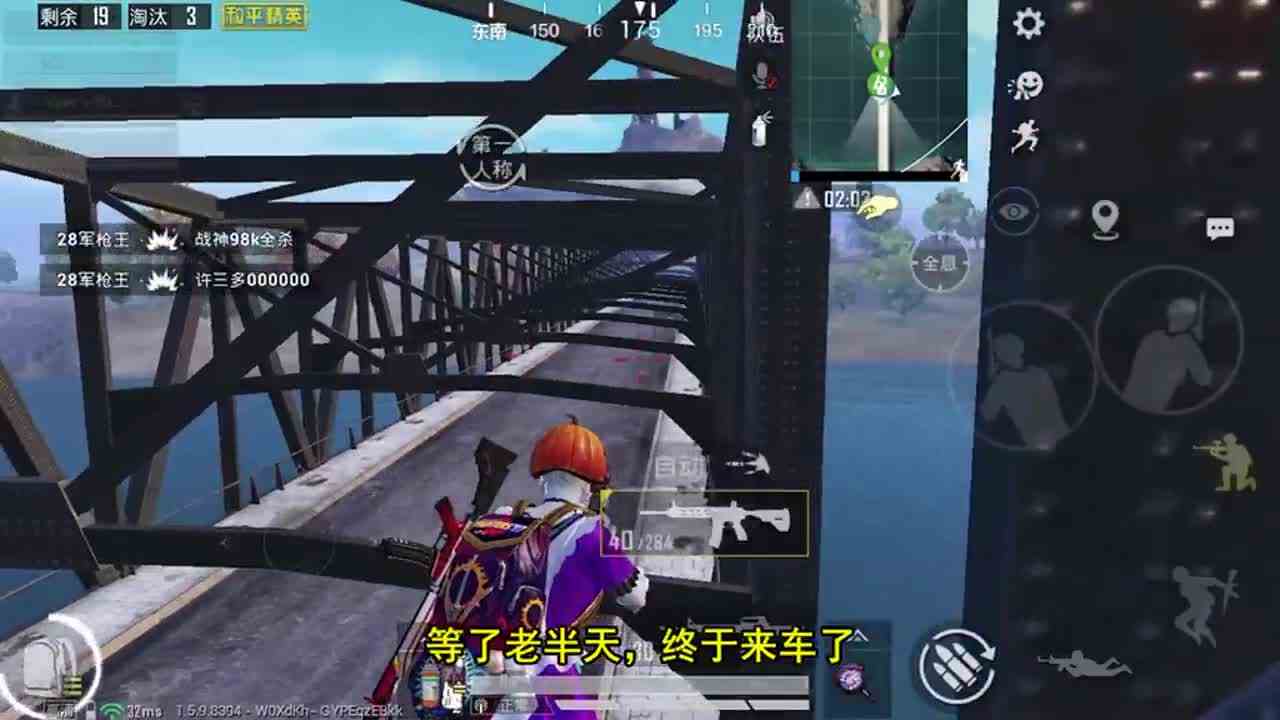 和平精英：最安全的堵桥位置？蹲在这里连灭2队，还没被敌人发现！
