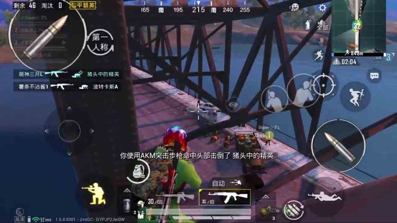 和平精英：第20次堵桥，一次堵住2台小车，真的超霸气！