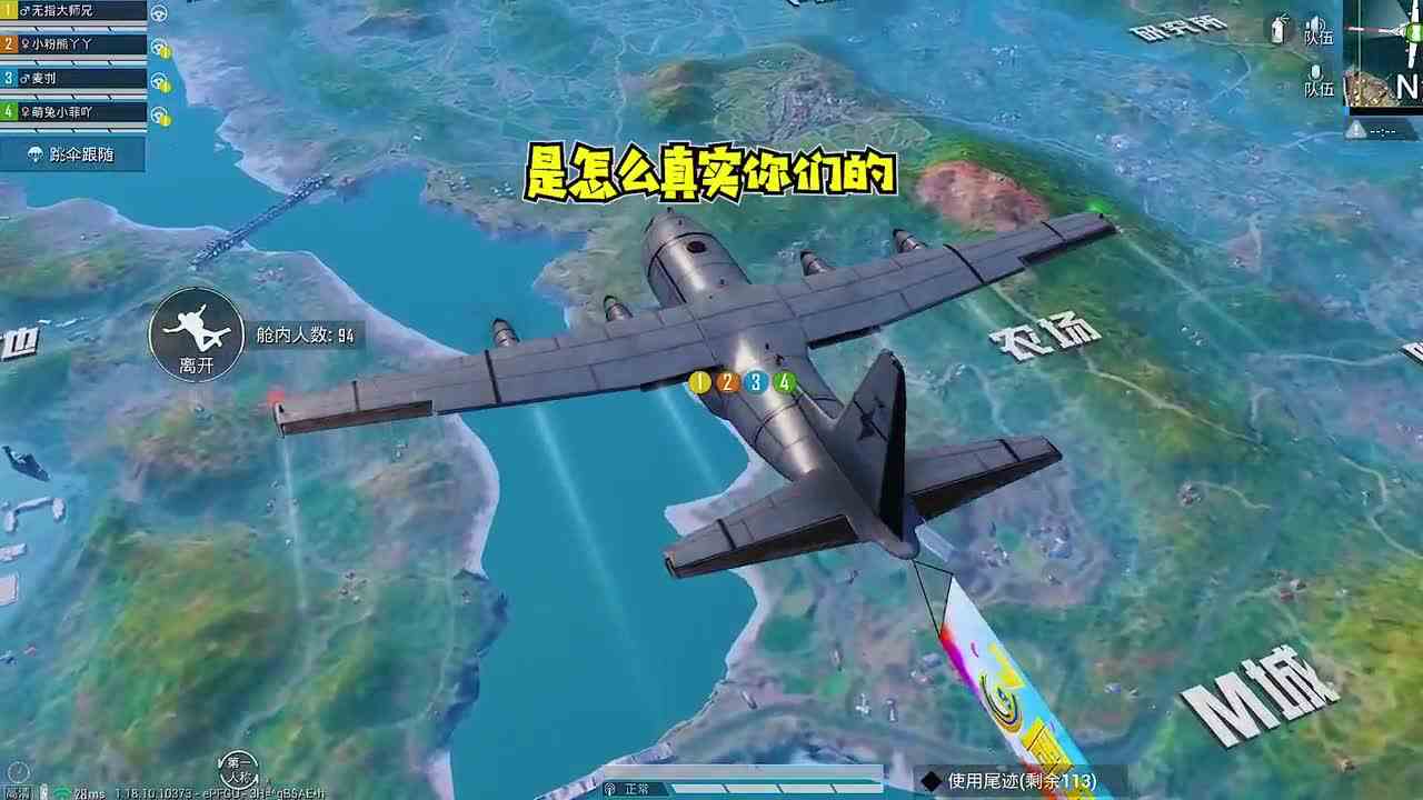 搞笑吃鸡：路人战神局，竟遭绿茶情侣疯狂辱骂，我这样做对吗？