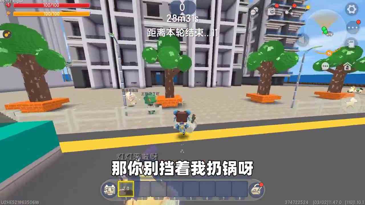 迷你世界：假如你陷入了循环，你会把高压锅丢给谁？玩家背5口锅