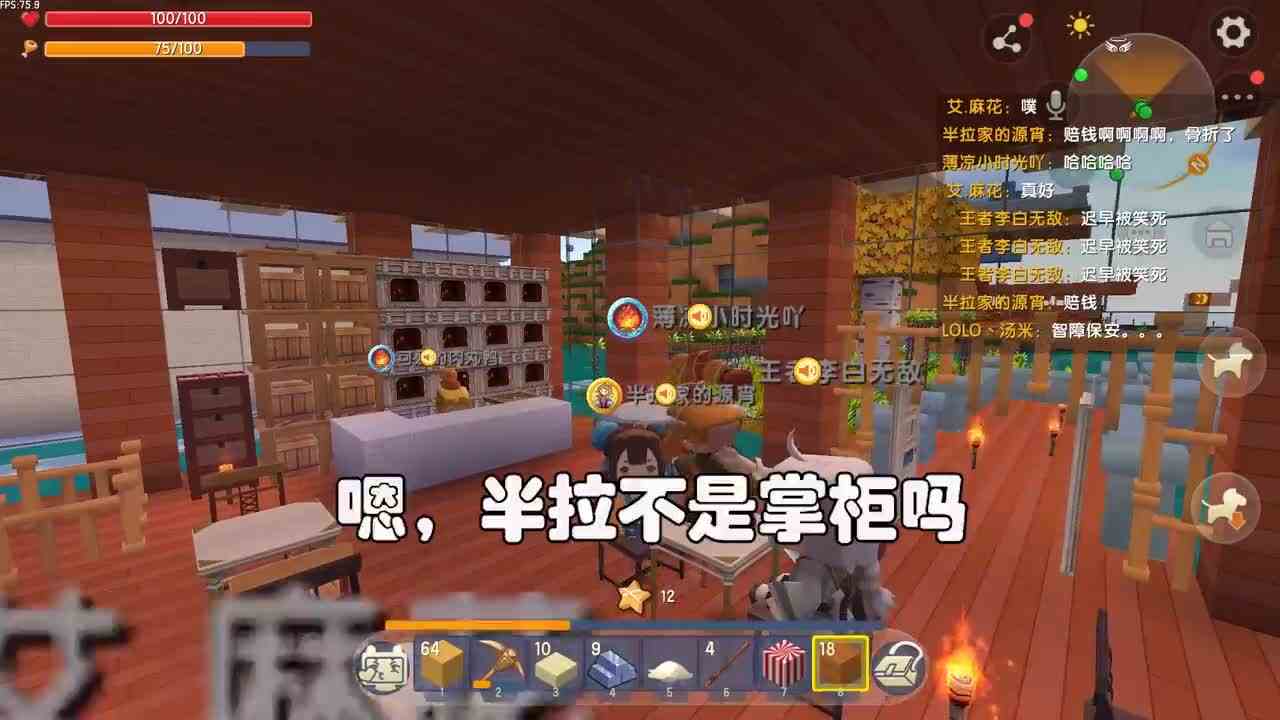 迷你世界：参观豪华客栈，掌柜不在玩家来当却被胖揍了