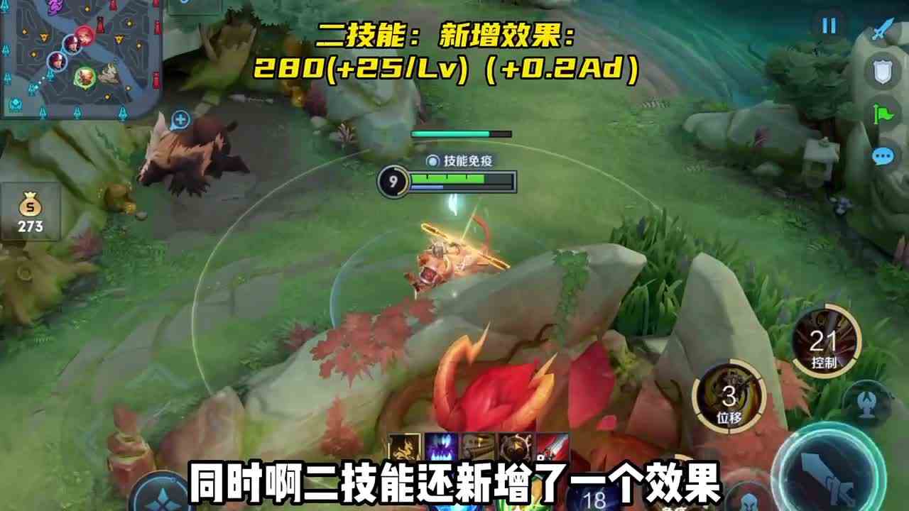 猴哥史诗加强，李白反向加强了……#头号玩家计划
