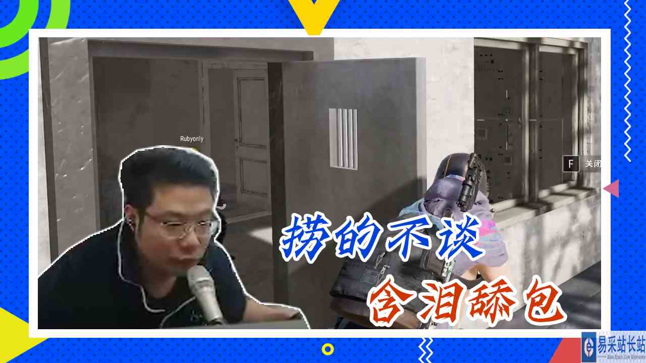 绝地求生大司马：捞的不谈，含泪舔包