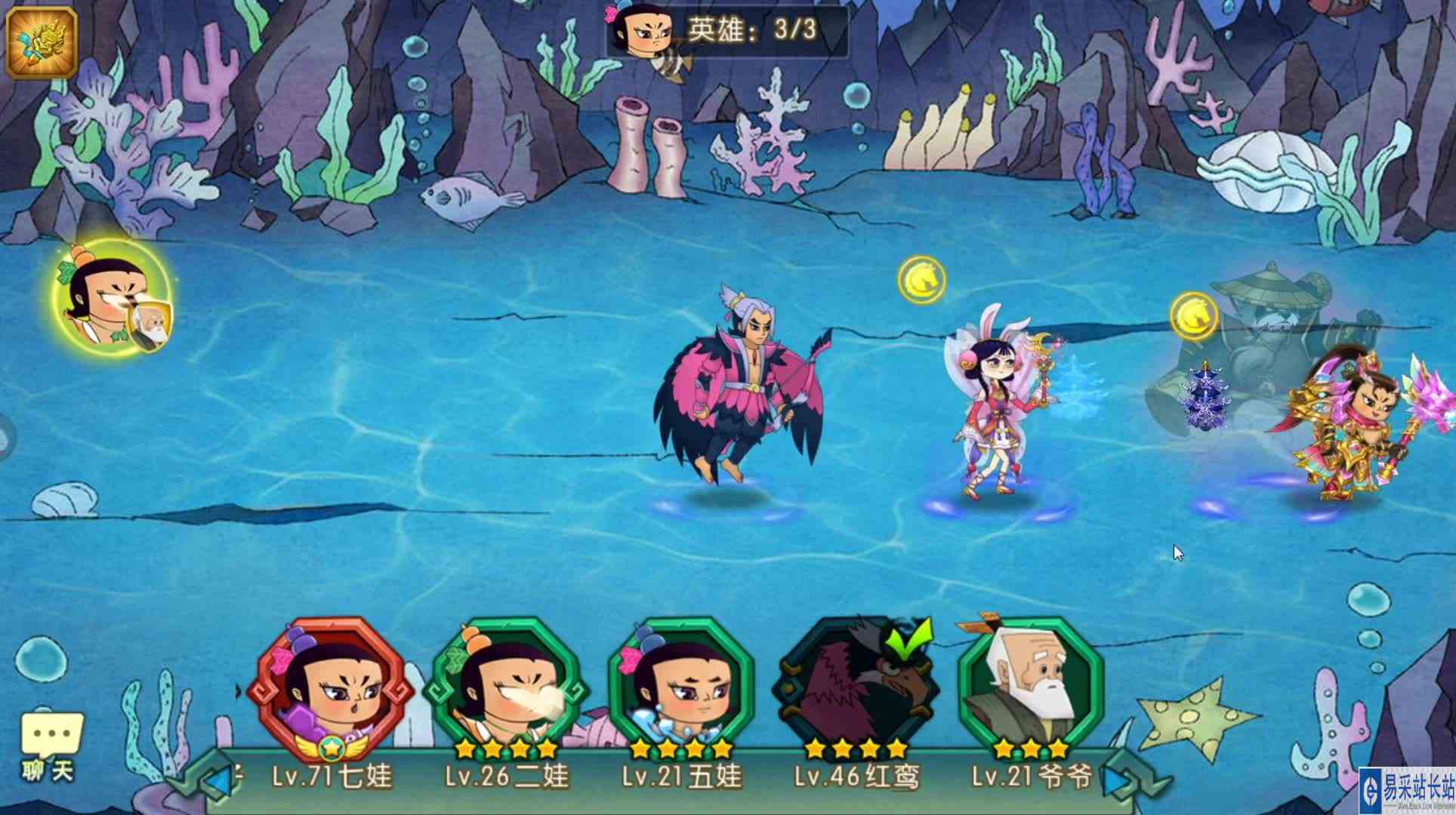 葫芦娃手游蓝阶红鸾推图16章混沌魔海4，三次尝试成功