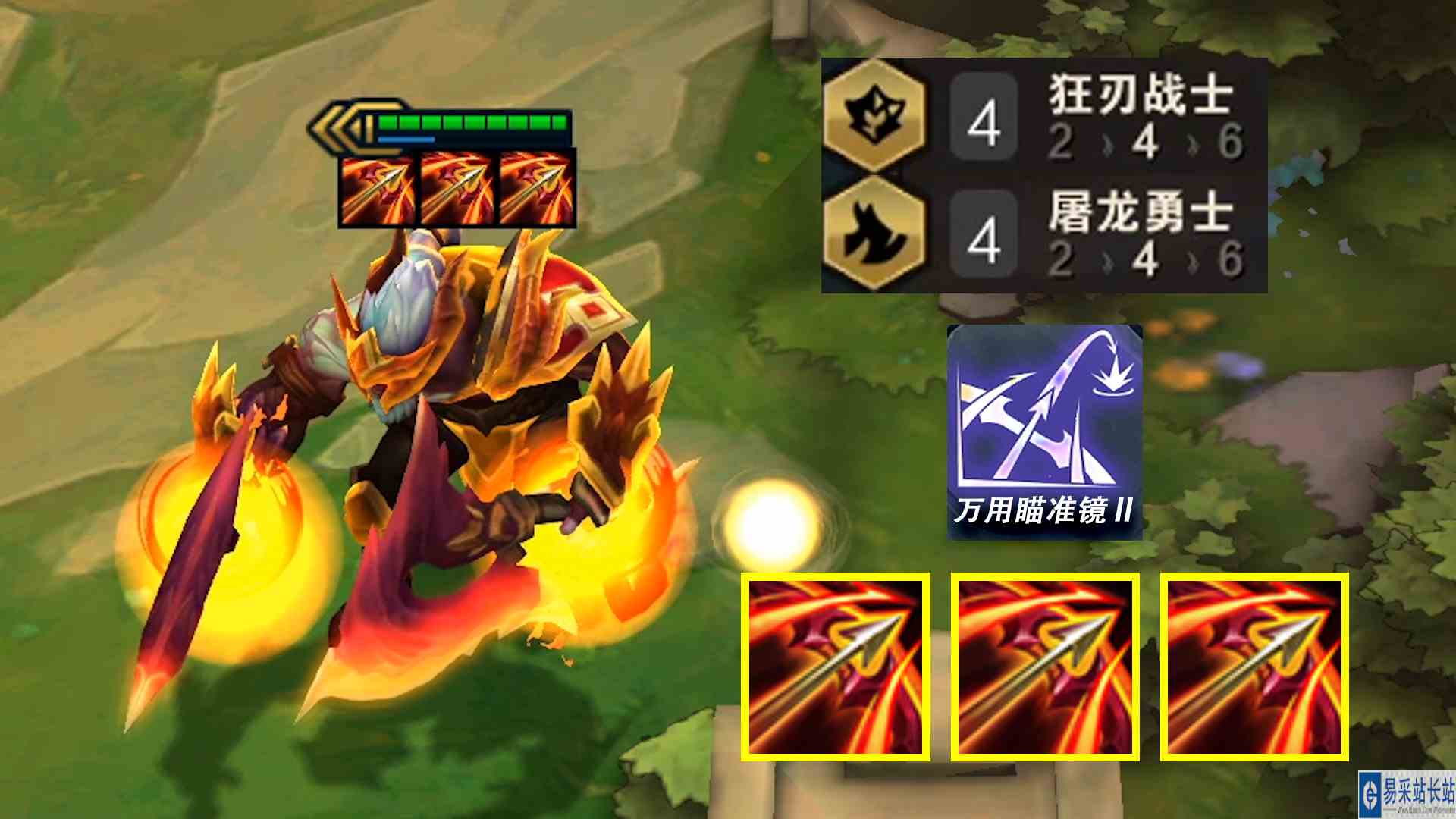 3分裂奥拉夫：“一刀更比四刀强”