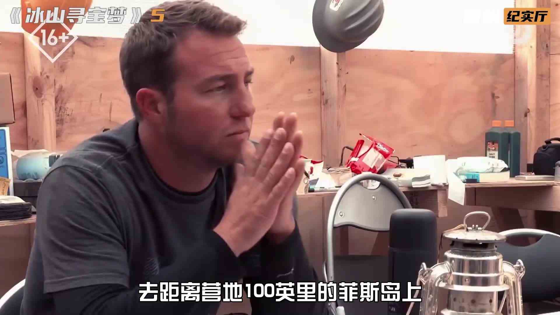 8个穷光蛋借钱去淘金,接连遇到山崩和暴风,最终能挖到黄金吗