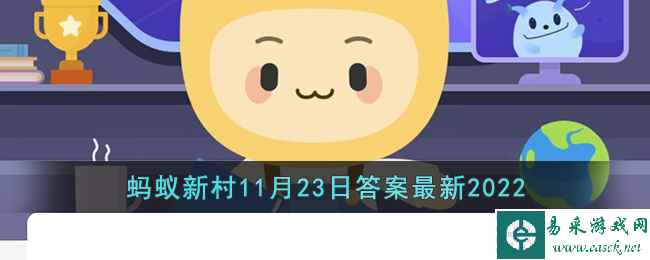 /handbook/2022/11-24/63820.shtml