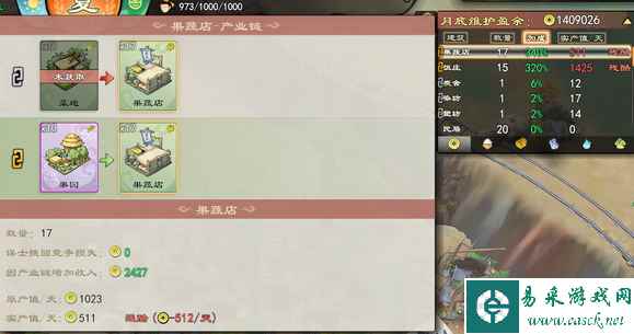 东方平野孤鸿实产值残酷负值解决方法