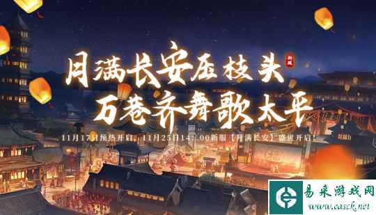 新区趣味修行《醉红楼》技艺堂修炼技巧详解