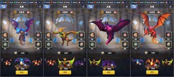 《指尖领主》猛宠驾到！全新四大属性战争巨龙抢鲜看！