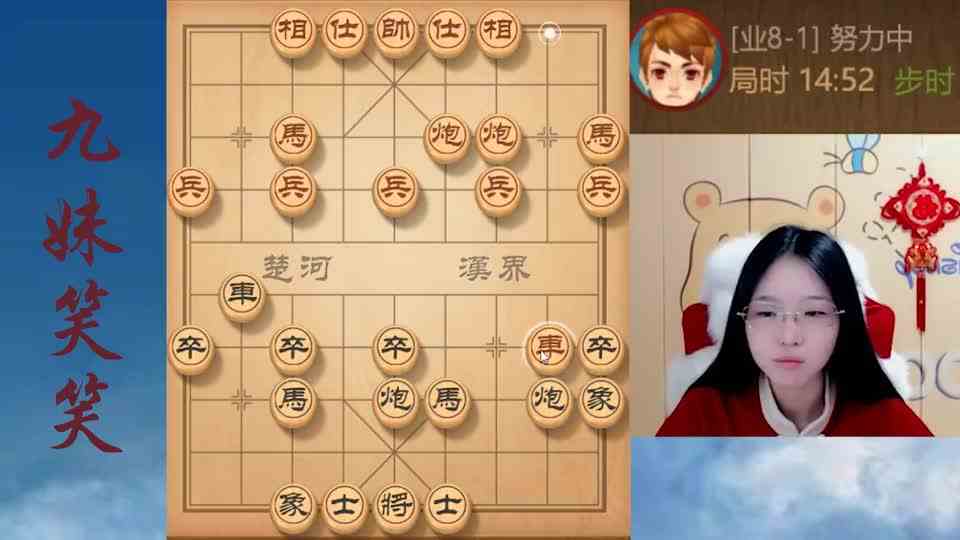 笑笑才是正真的江湖女棋王！业8就撑了19回合就溜之大吉，帅呆啦