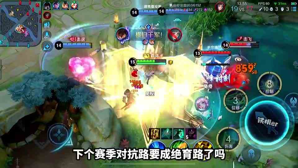 空血杨戬极限反杀，这是什么锁血能力